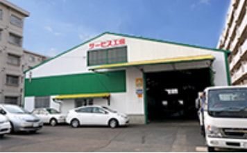 自社工場、自社スタッフによる安心価格